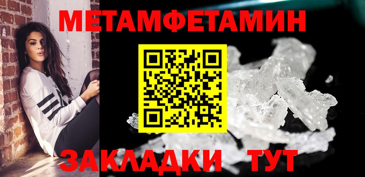 АМФ  АМФЕТАМИН  Сызрань  Вход с VPN  АМФ 97% 