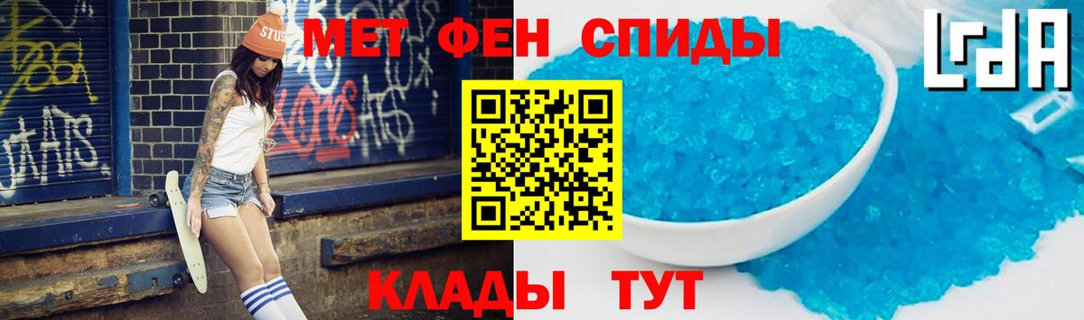 АМФ 97% Сызрань