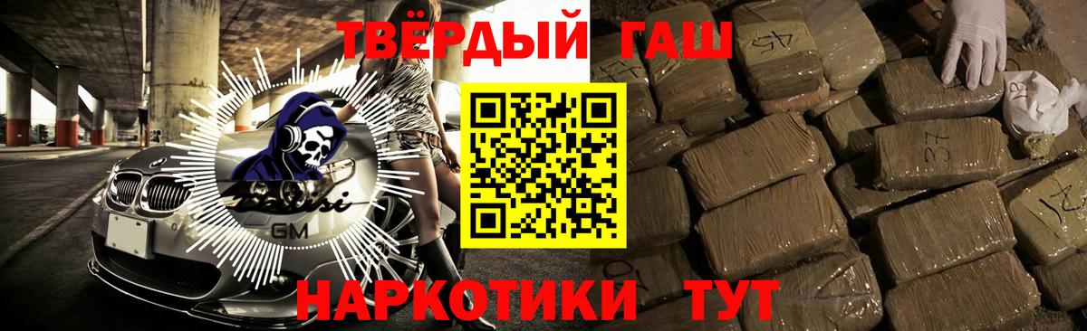 ГАШ индика сатива Сызрань