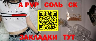 кокаин VHQ Будённовск