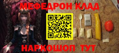 кокаин VHQ Будённовск