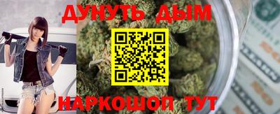 соль курить ск Бузулук