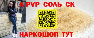 соль курить ск Бузулук