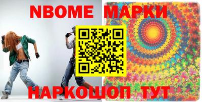 кокаин VHQ Будённовск