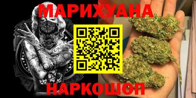 соль курить ск Бузулук