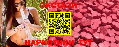 соль курить ск Бузулук