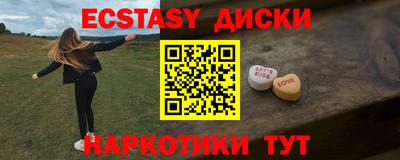кокаин VHQ Будённовск