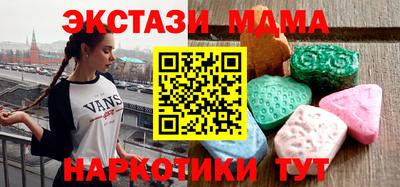 кокаин VHQ Будённовск