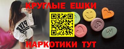 кокаин VHQ Будённовск