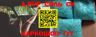 a pvp Бугуруслан