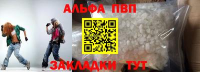соль курить ск Бузулук