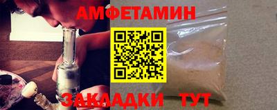 соль курить ск Бузулук