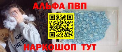 кокаин VHQ Будённовск