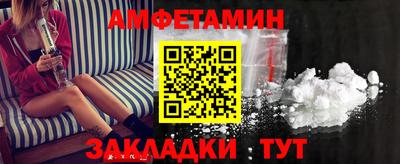 соль курить ск Бузулук