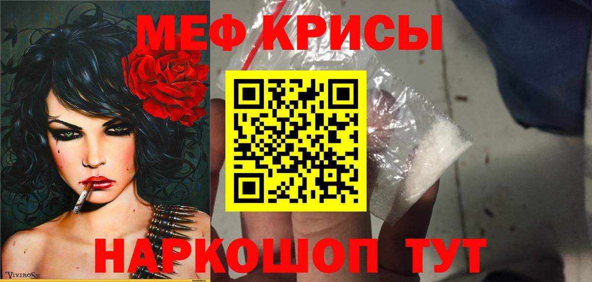 МЕФ  Вход с VPN  Сызрань  цена наркотик  Меф 4 MMC 