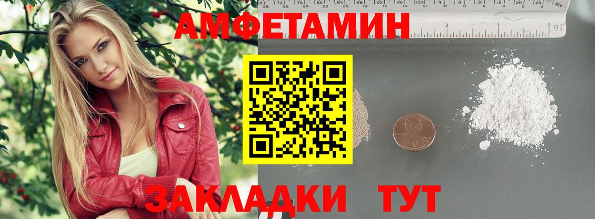 Метамфетамин винт  Метамфетамин винт  Сызрань  Вход с VPN 