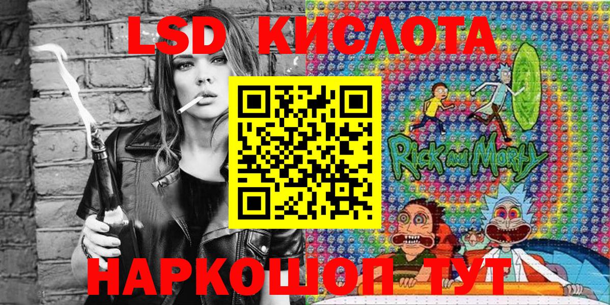 Сызрань  Наркотические марки 1,5мг  Вход с VPN 