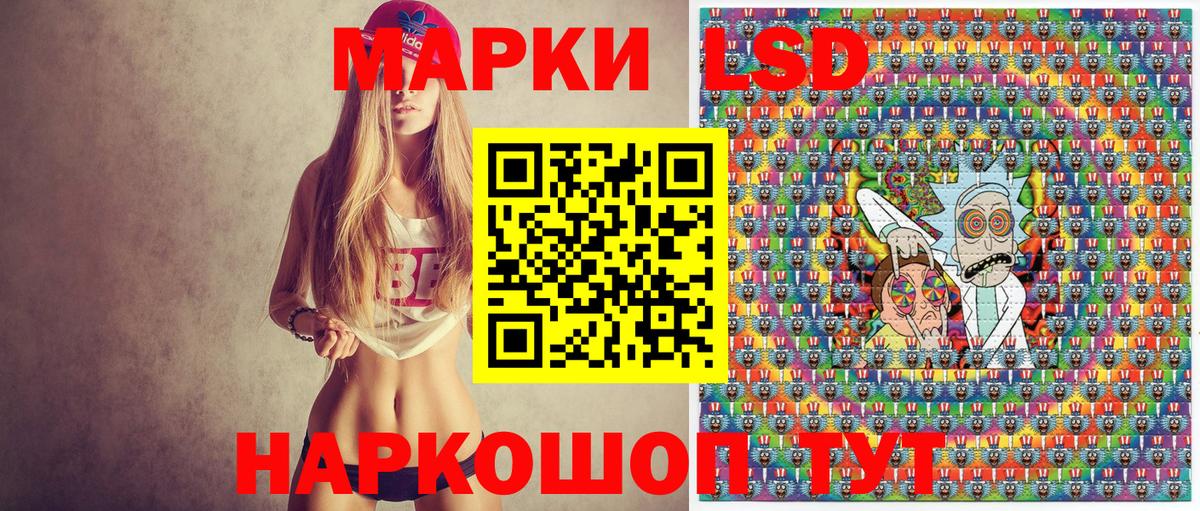Марки N-bome 1,8мг Сызрань