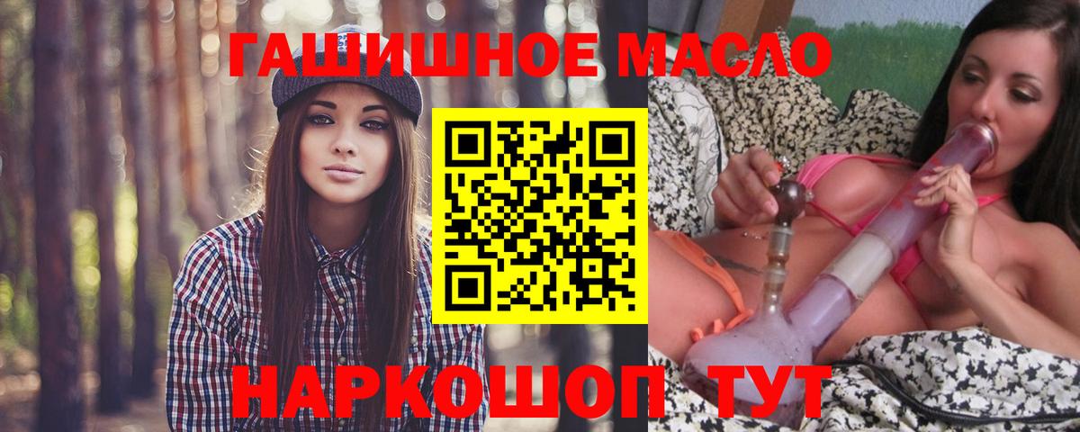 Дистиллят ТГК концентрат Сызрань