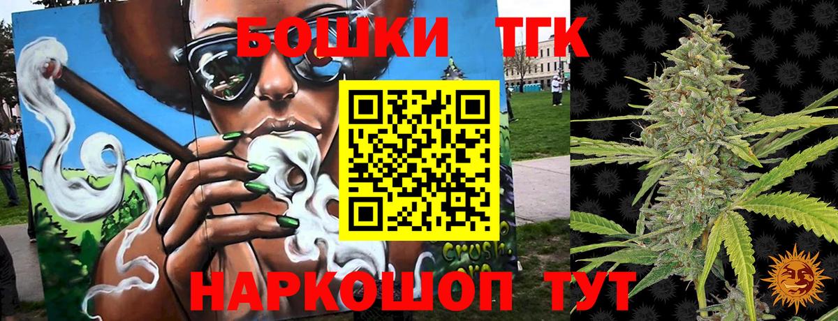 Бошки марихуана Bruce Banner  Вход с VPN  МАРИХУАНА сатива  Сызрань 